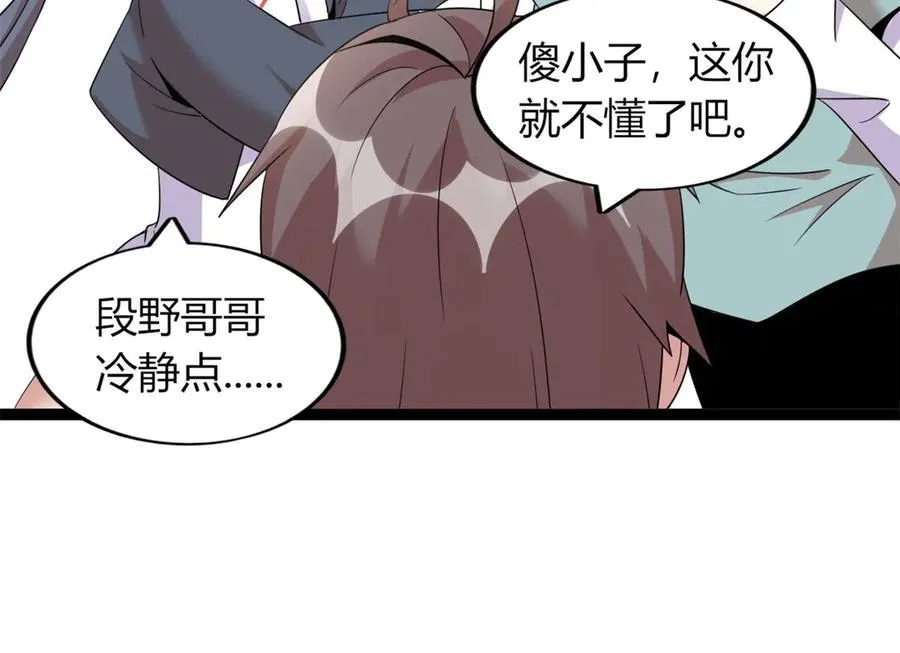 64 第183页