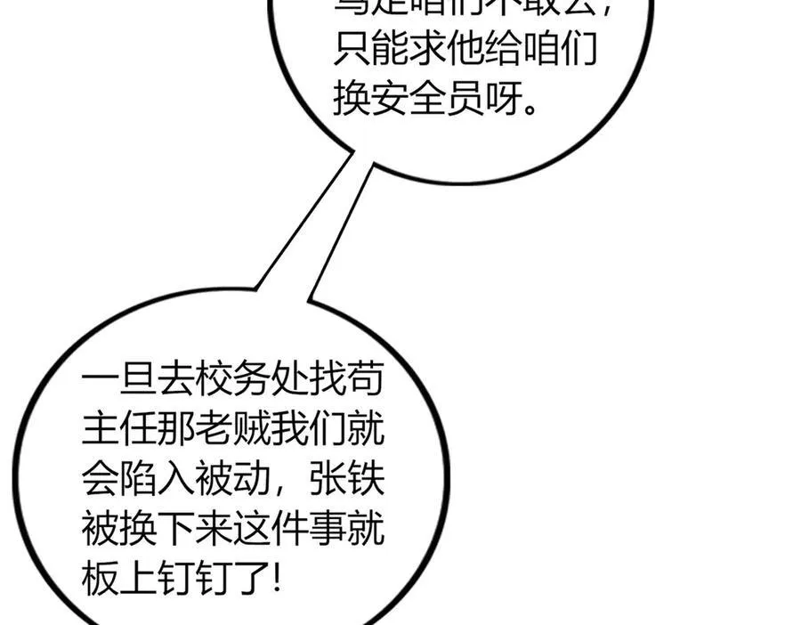 64 第187页