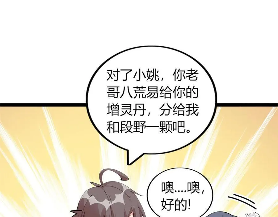 64 第191页