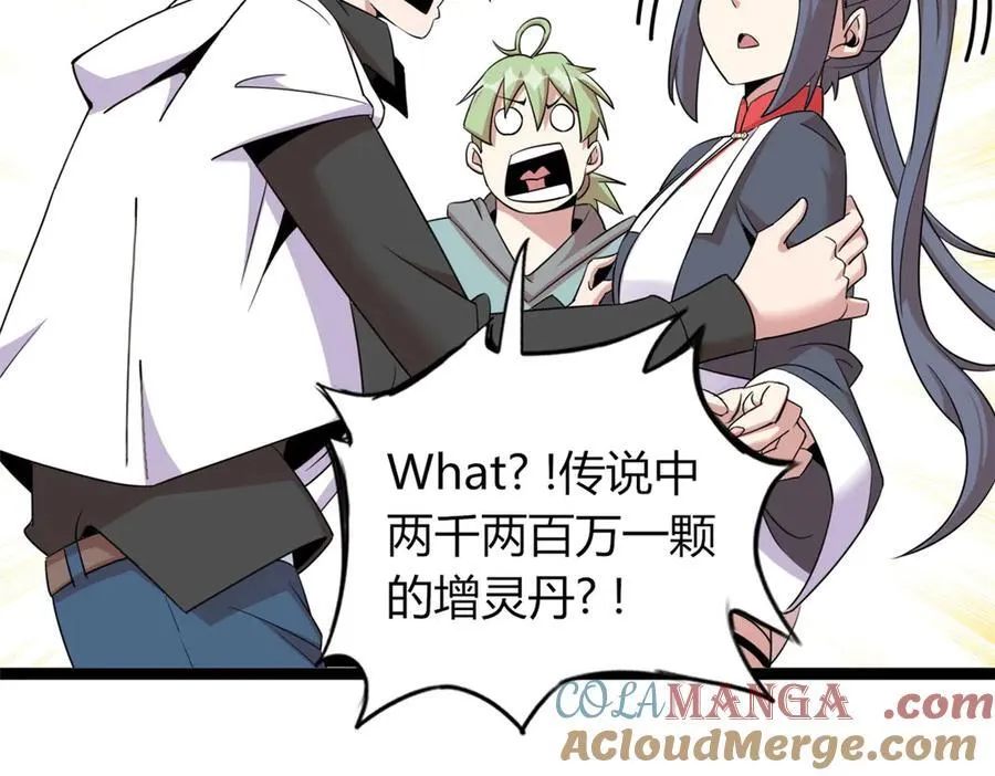 64 第193页