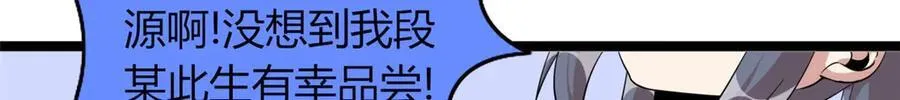 64 第195页