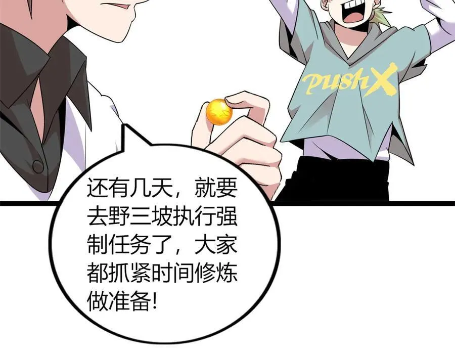 64 第200页