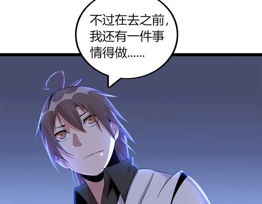 64 第202页