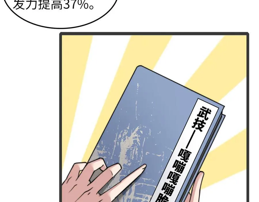 65 第31页