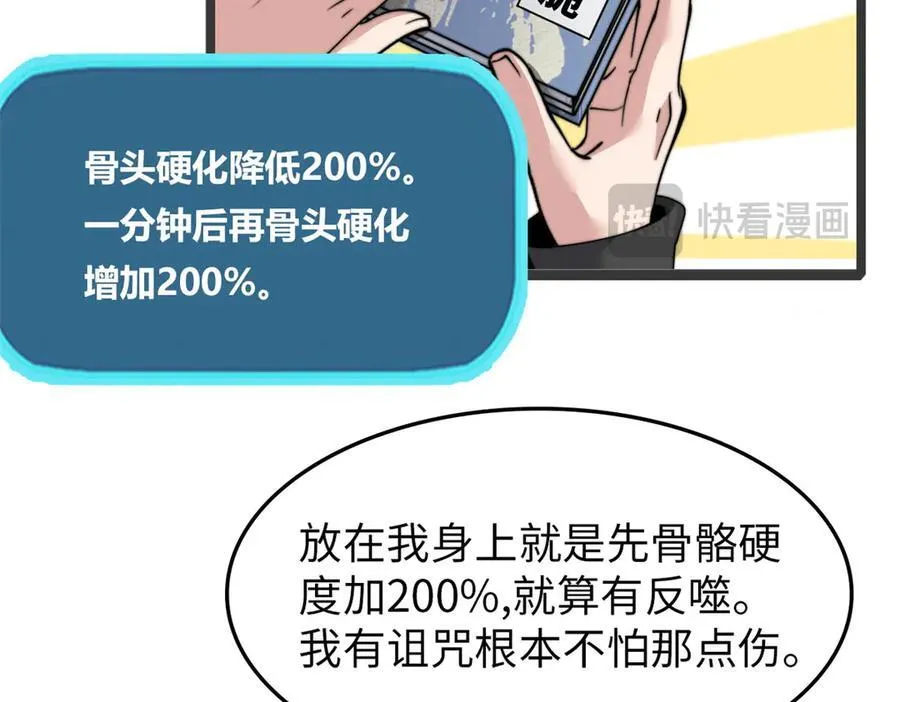 65 第32页