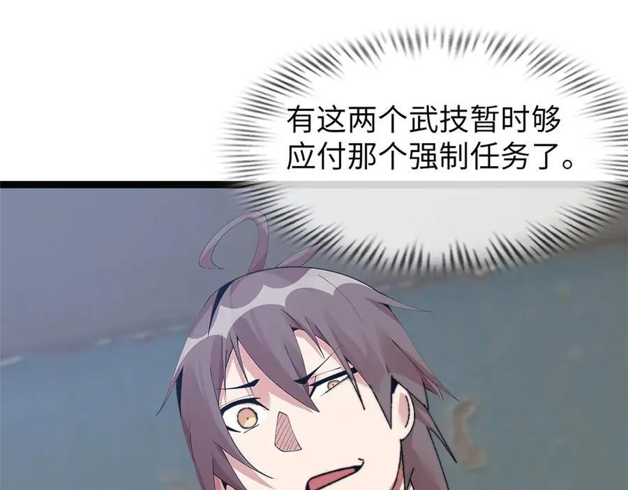 65 第34页