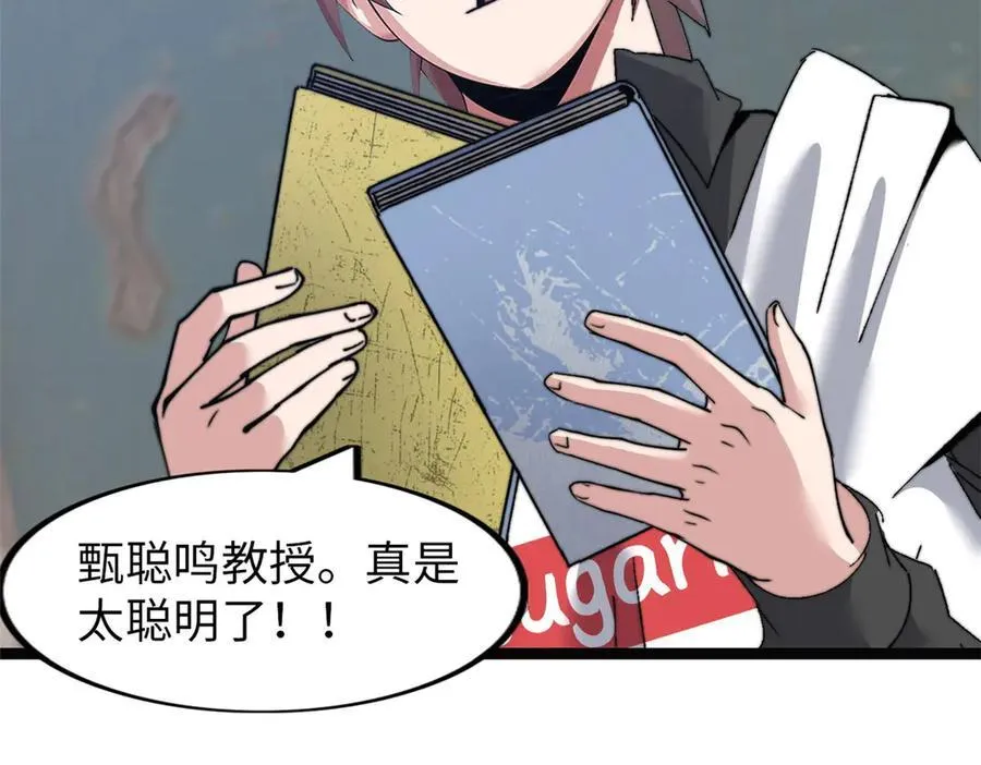 65 第35页