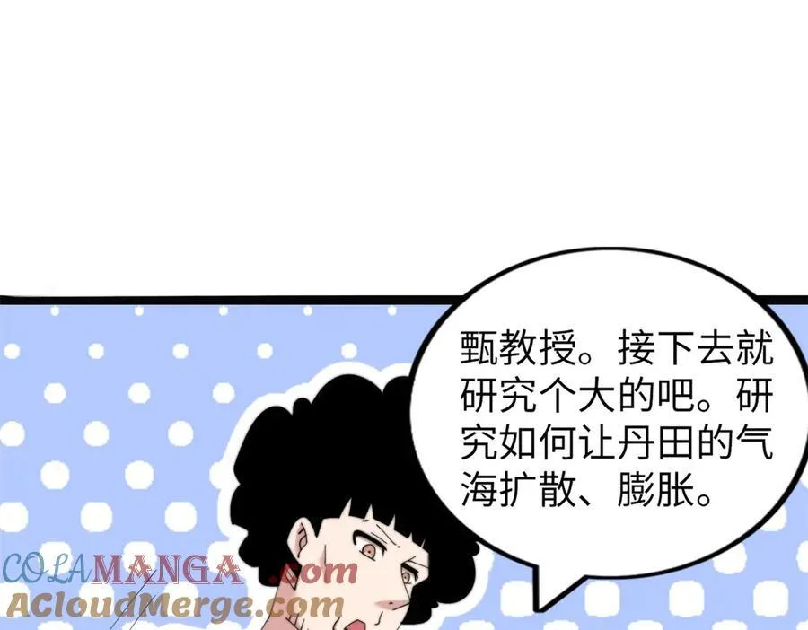 65 第37页