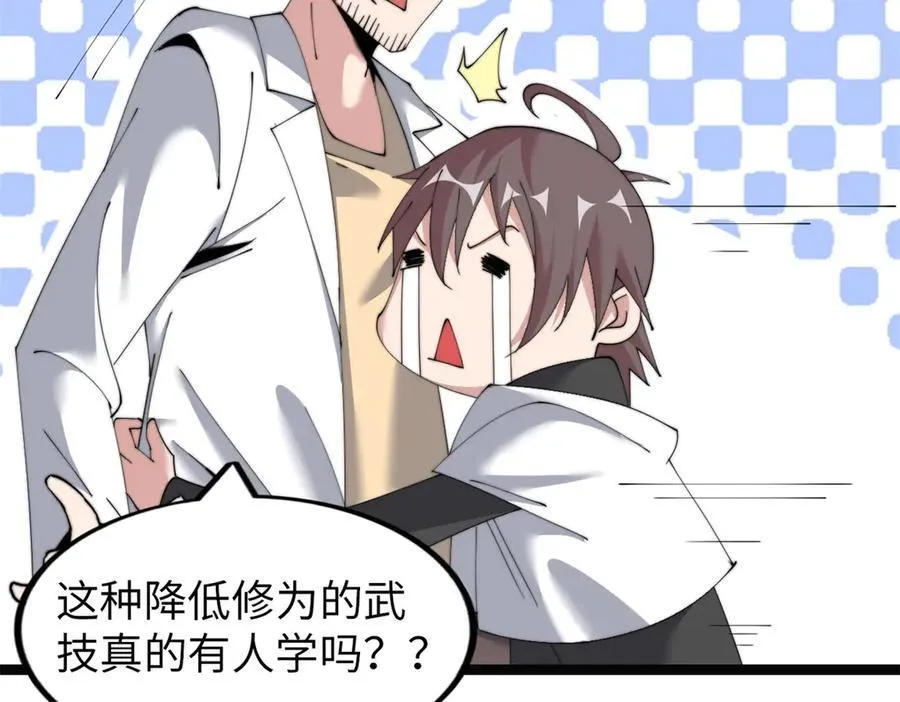 65 第38页