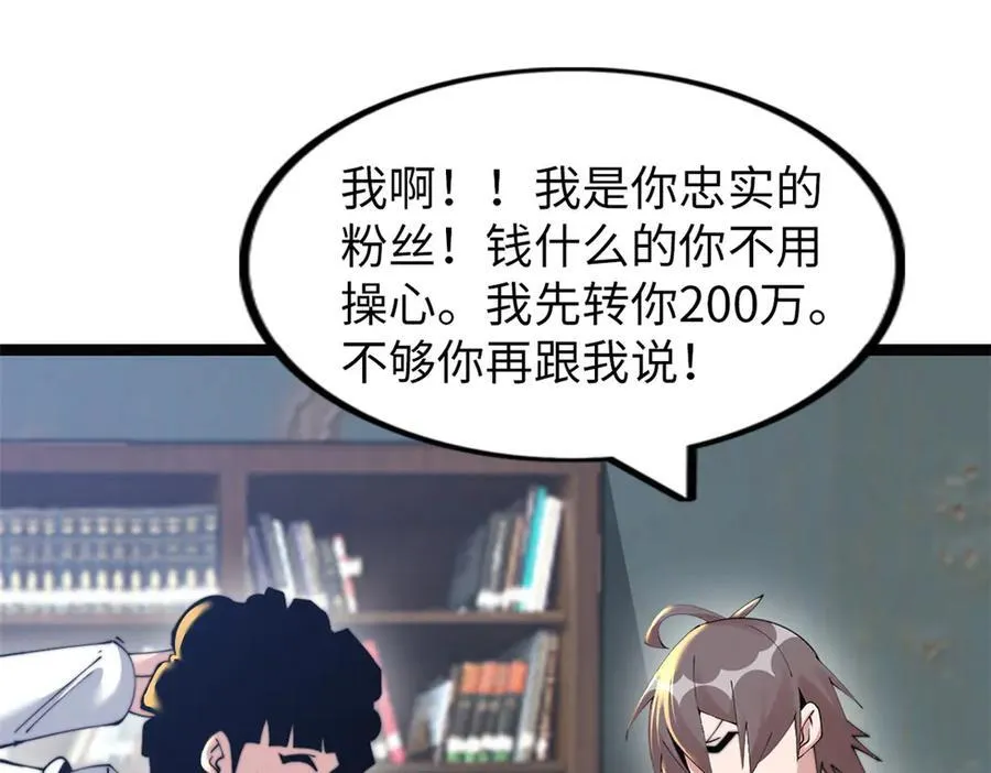 65 第40页