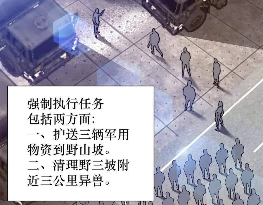 65 第50页