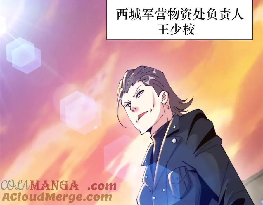 65 第53页