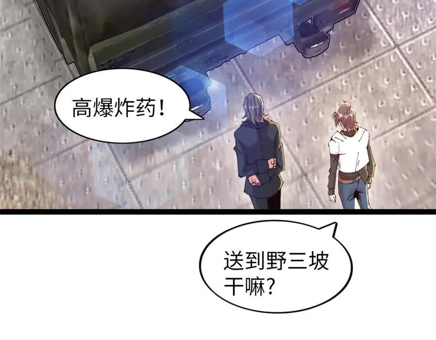 65 第62页