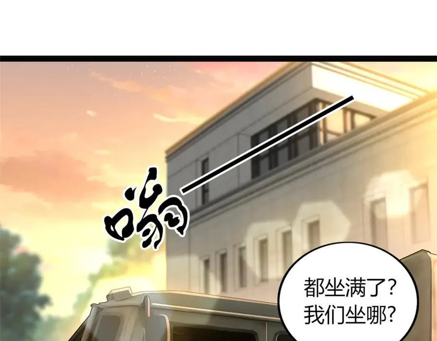65 第68页