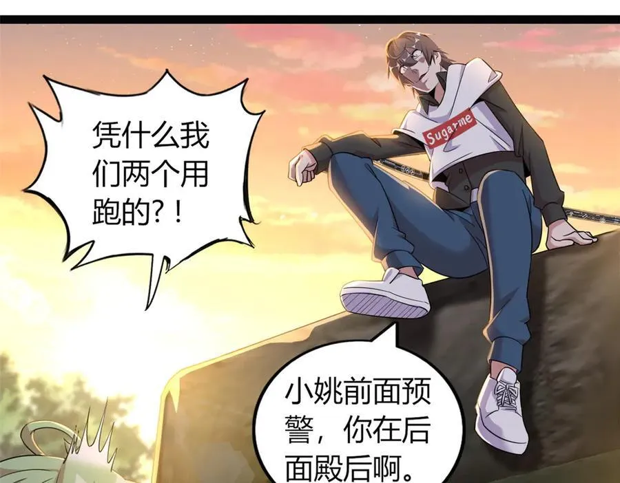 65 第79页