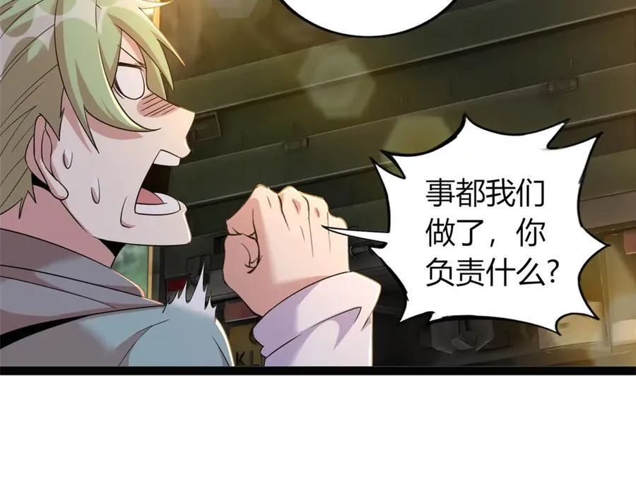 65 第80页