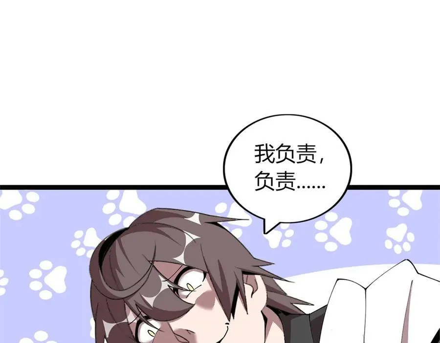 65 第82页
