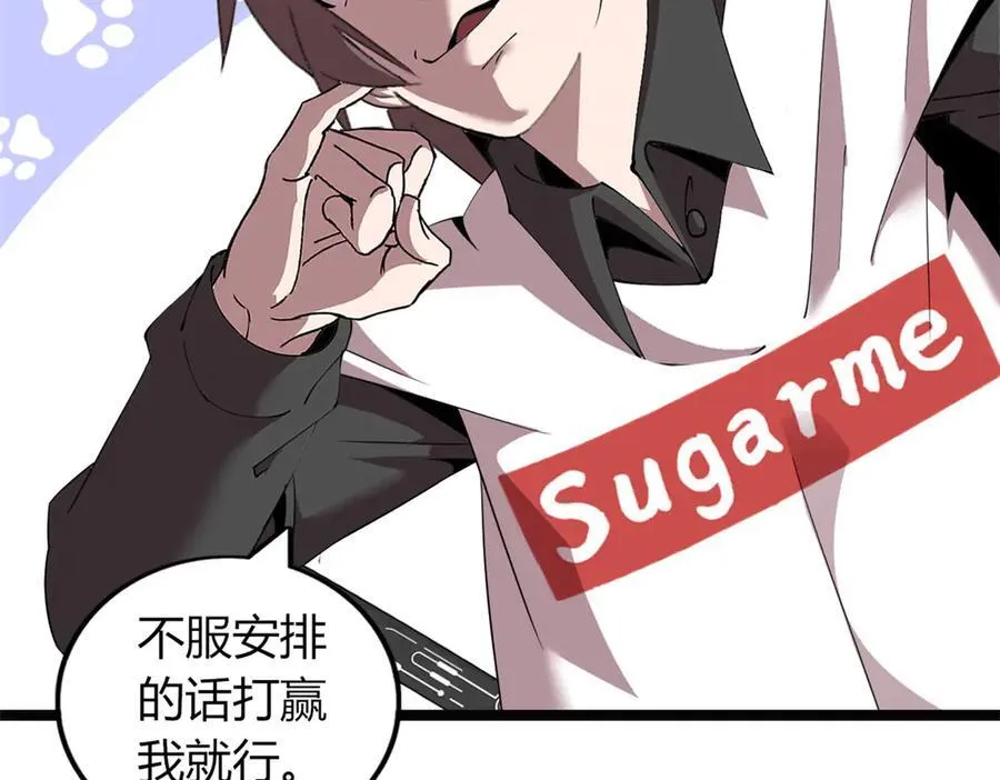 65 第83页