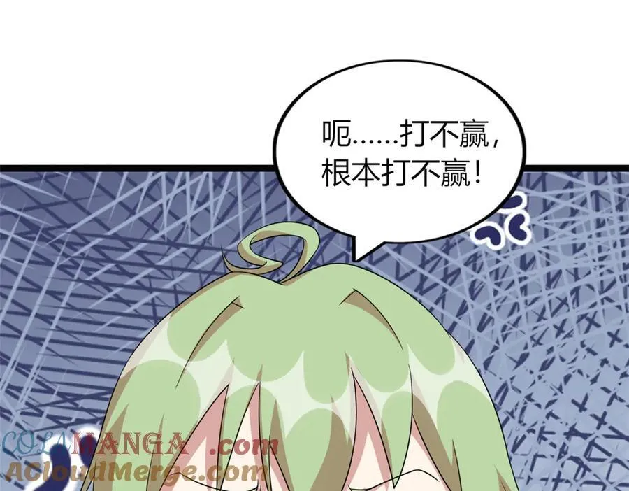 65 第85页
