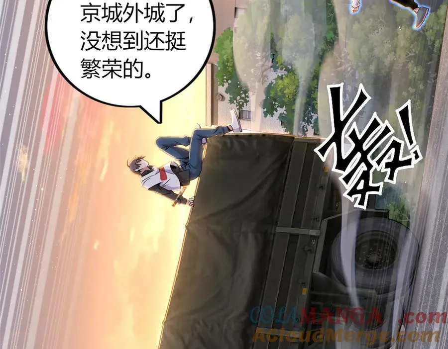 65 第97页