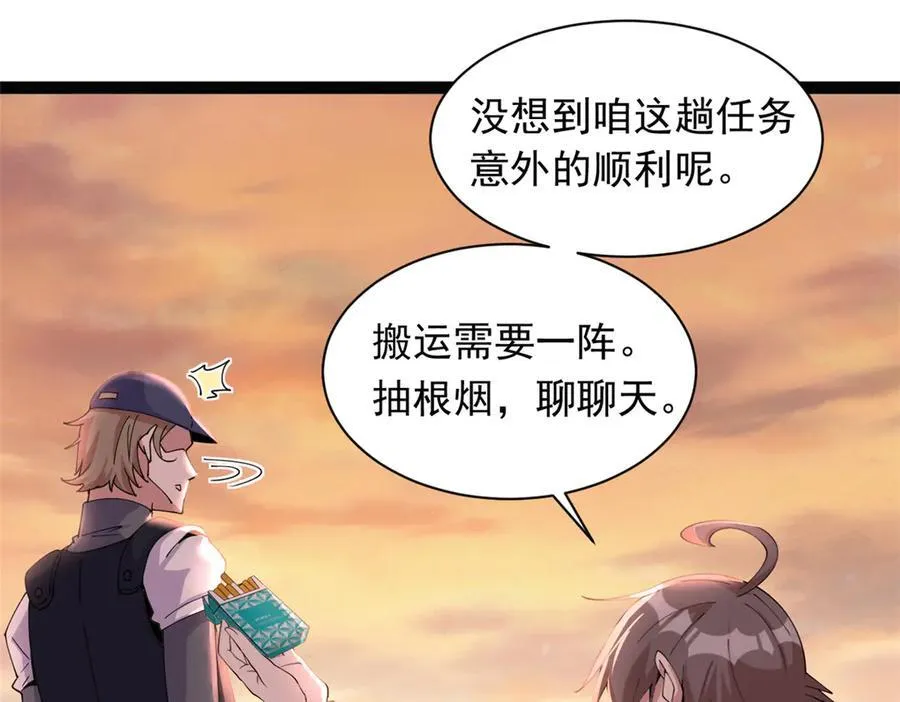 65 第103页