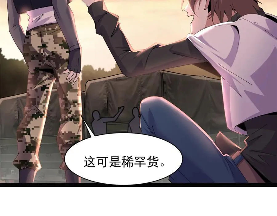 65 第104页