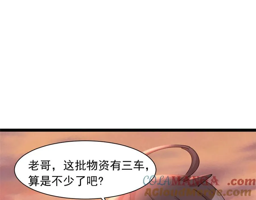 65 第109页