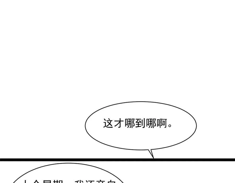65 第112页