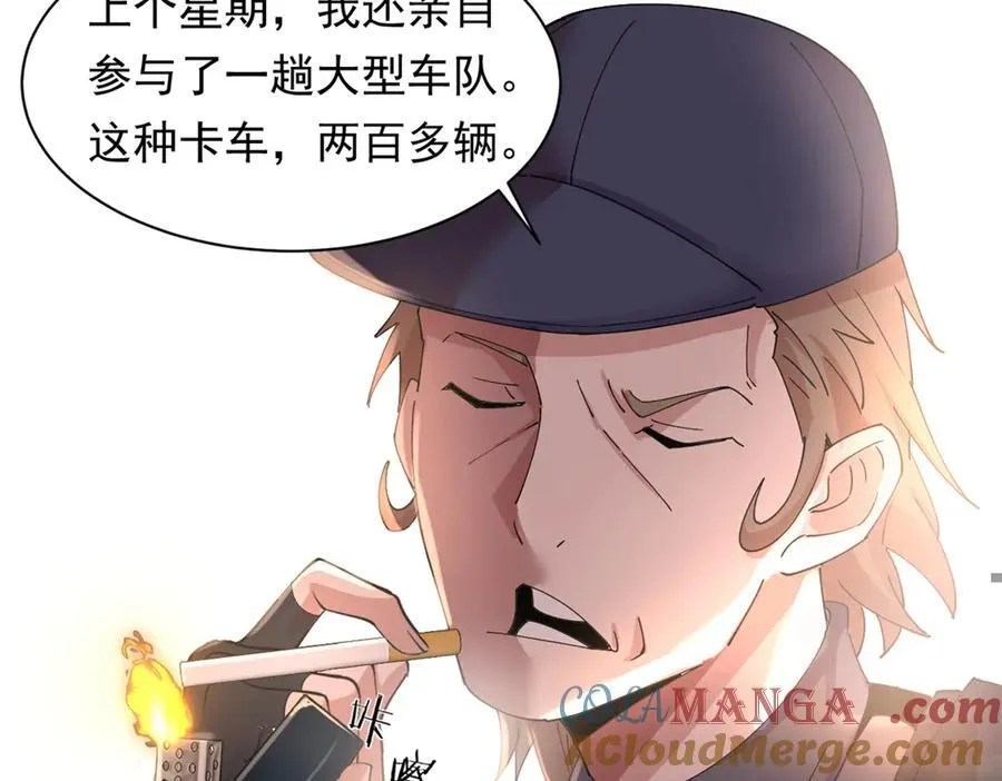 65 第113页