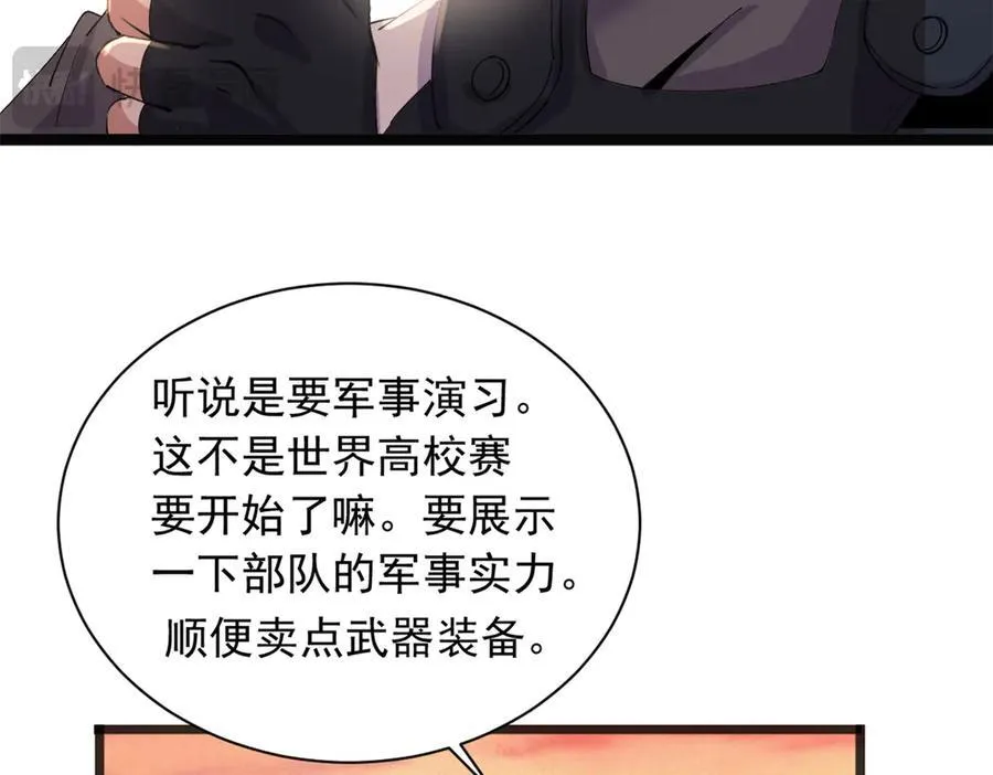 65 第115页
