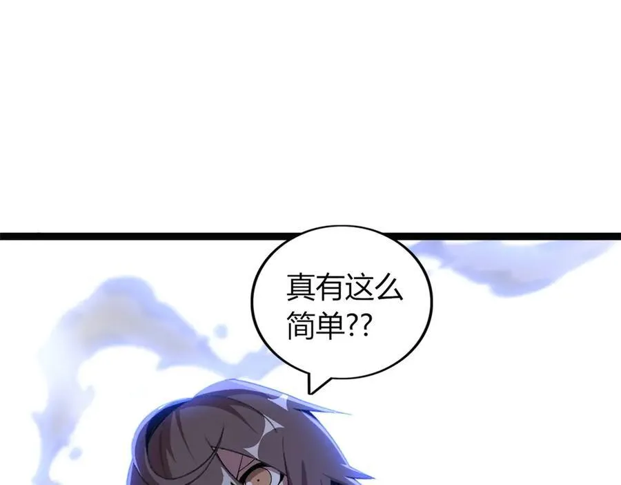 65 第118页