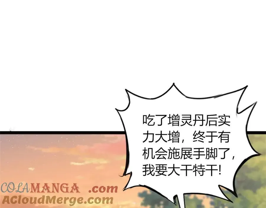 65 第133页