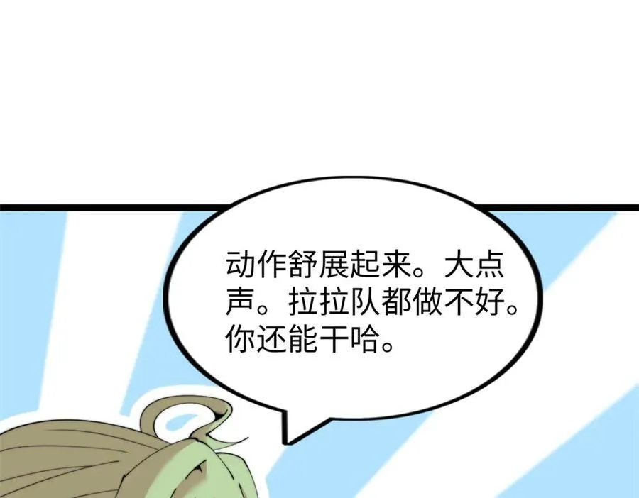 65 第166页
