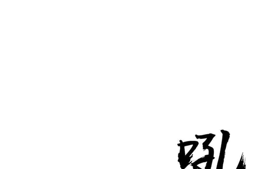 65 第179页