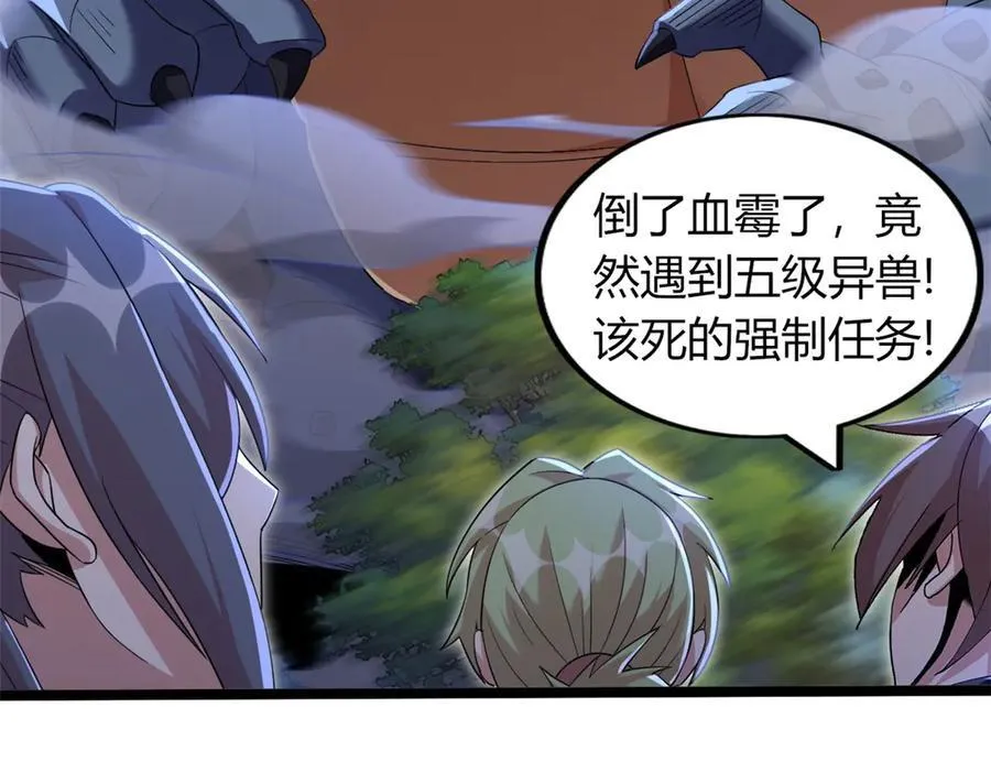 66 第4页
