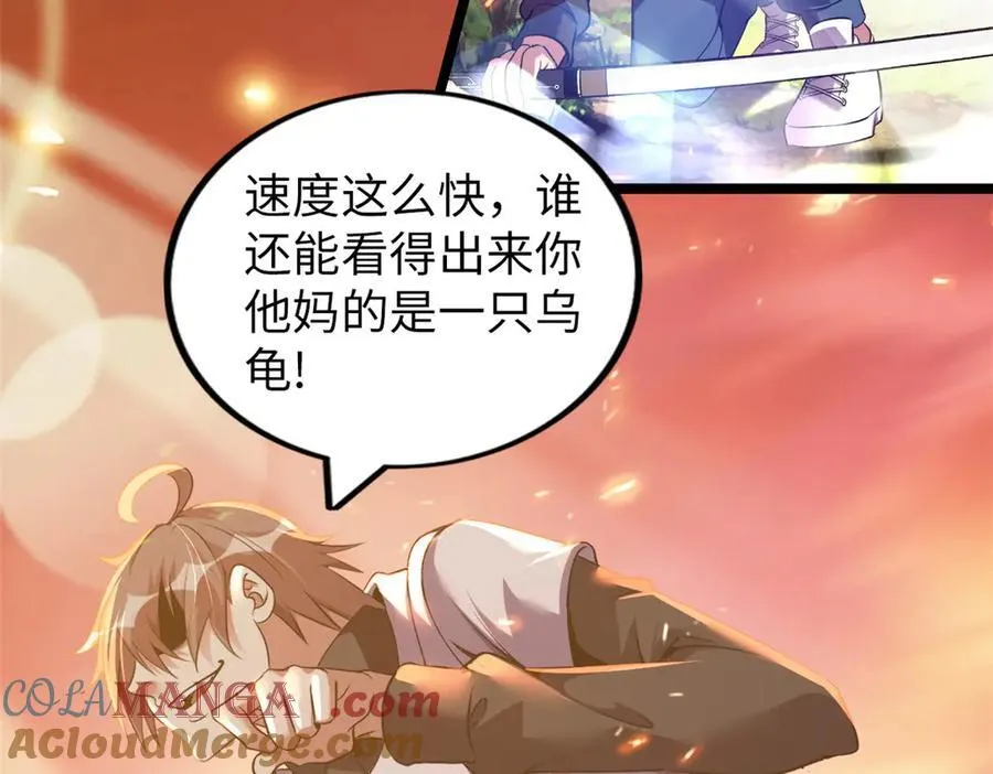 66 第29页