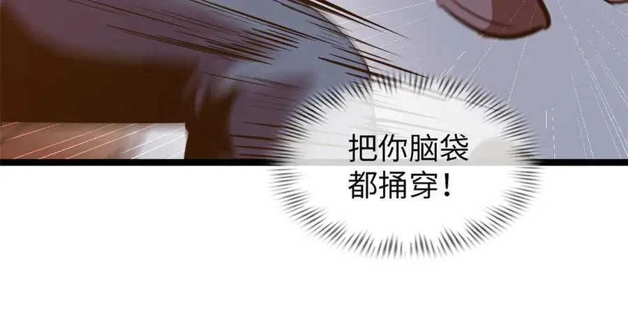 66 第39页