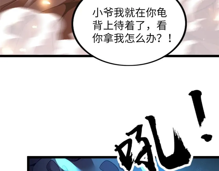 66 第55页