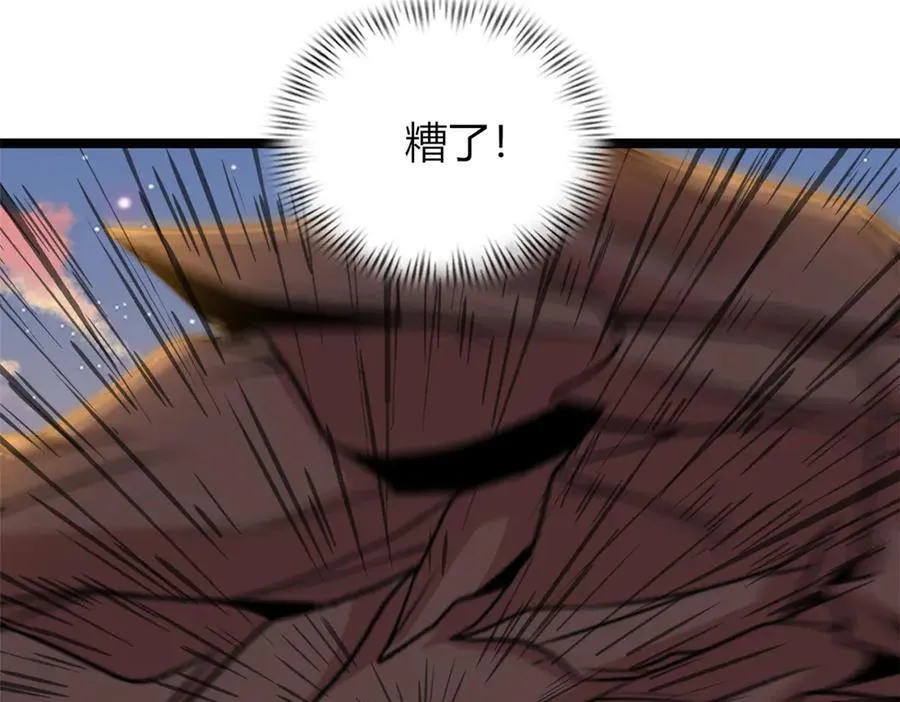 66 第64页