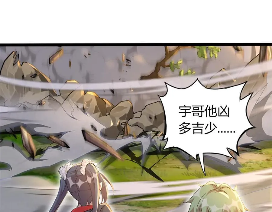 66 第76页