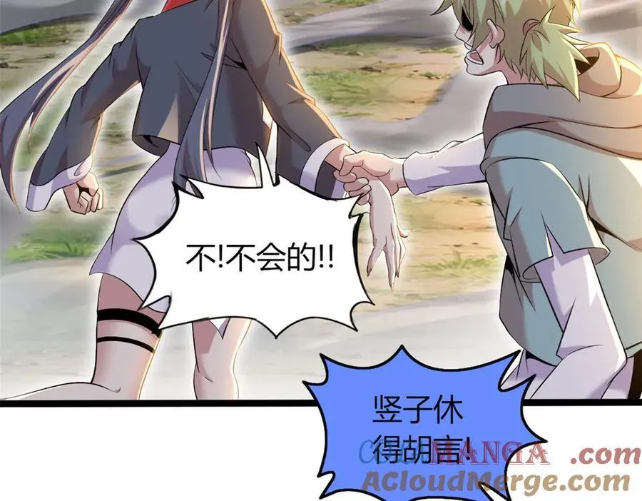 66 第77页