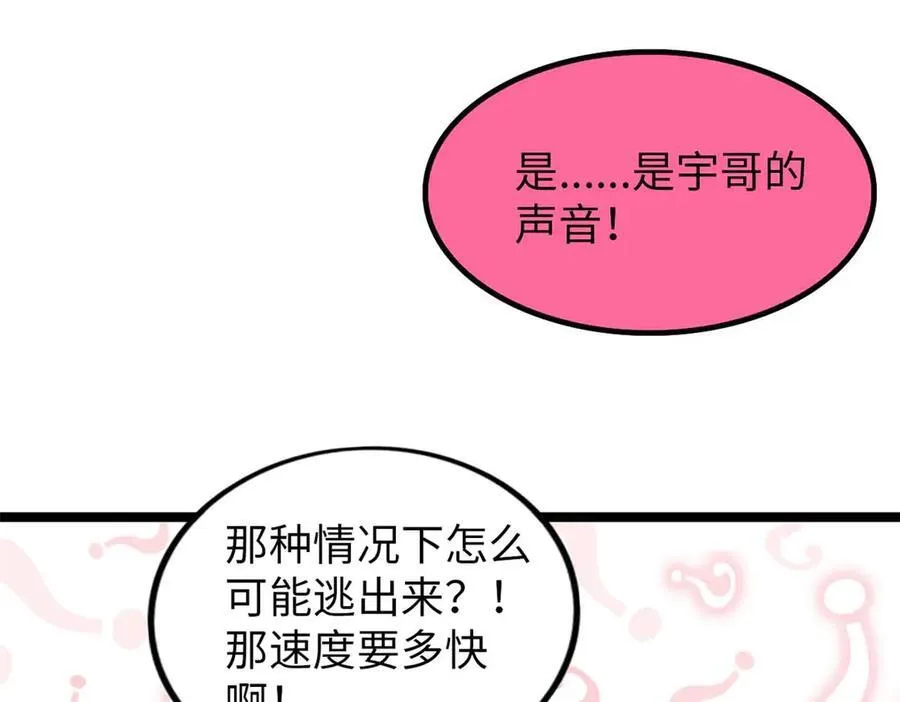 66 第79页