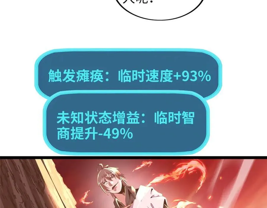 66 第82页