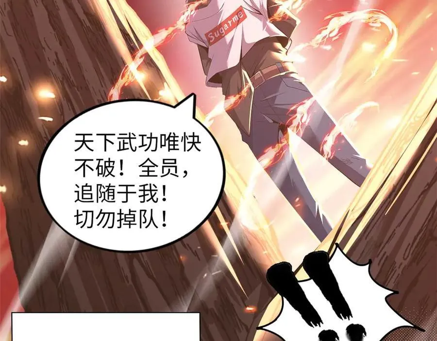 66 第83页