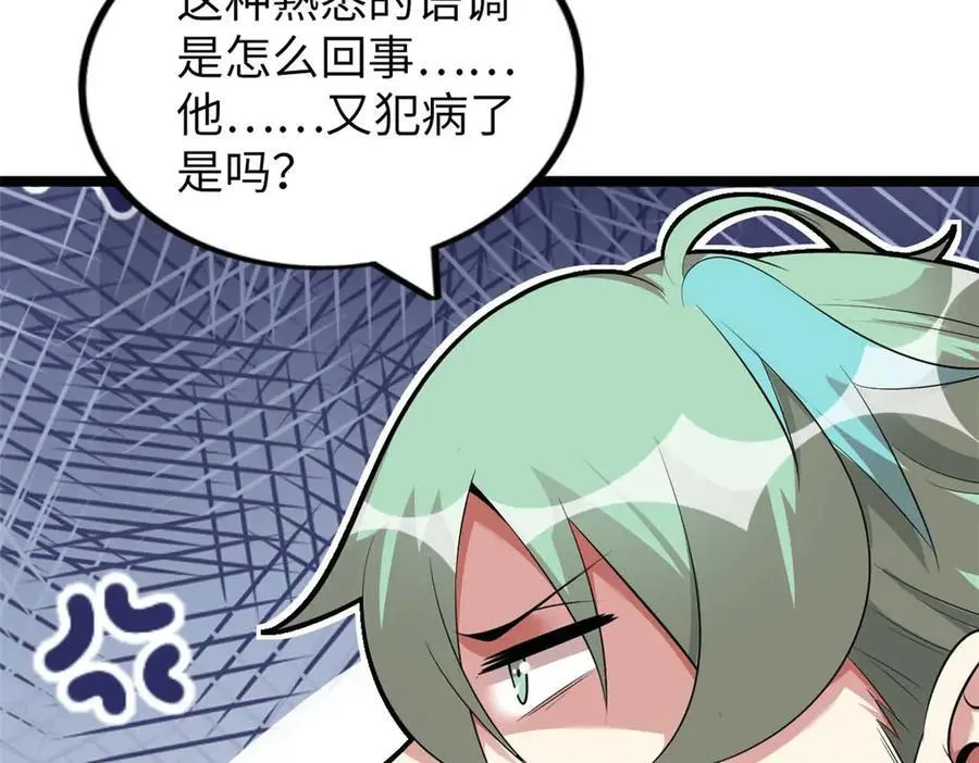 66 第86页