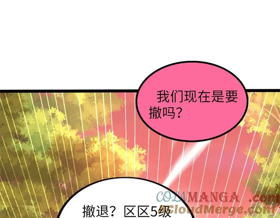 66 第89页