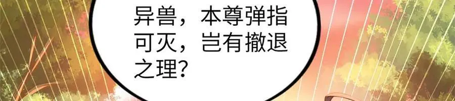 66 第90页