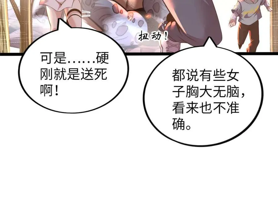 66 第92页