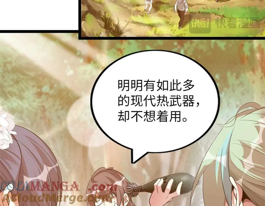 66 第97页