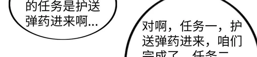 66 第102页